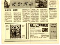 《西格瑪 I.》藏品圖，第2張